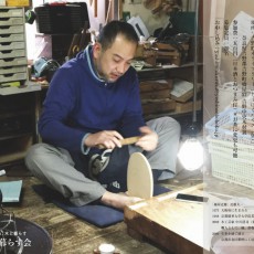 「樽のはなし 桶のはなし」 「樽のはなし 桶のはなし」